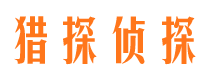 汇川市婚姻出轨调查